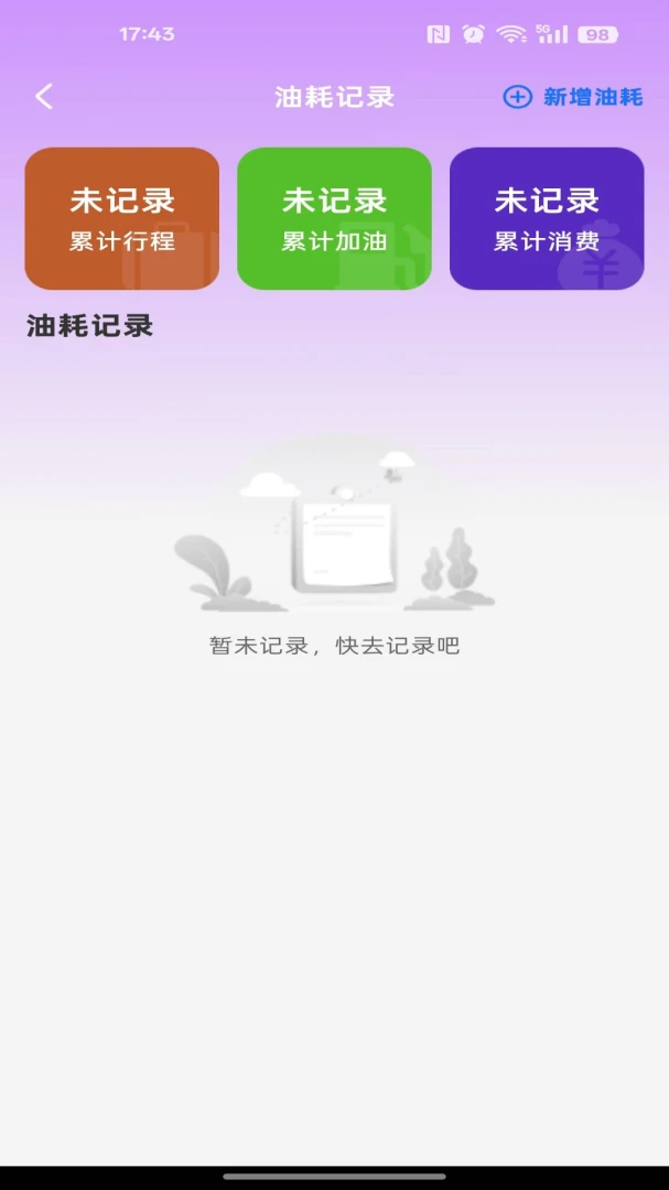 货车拉货货运v1.0.1 安卓版截图0