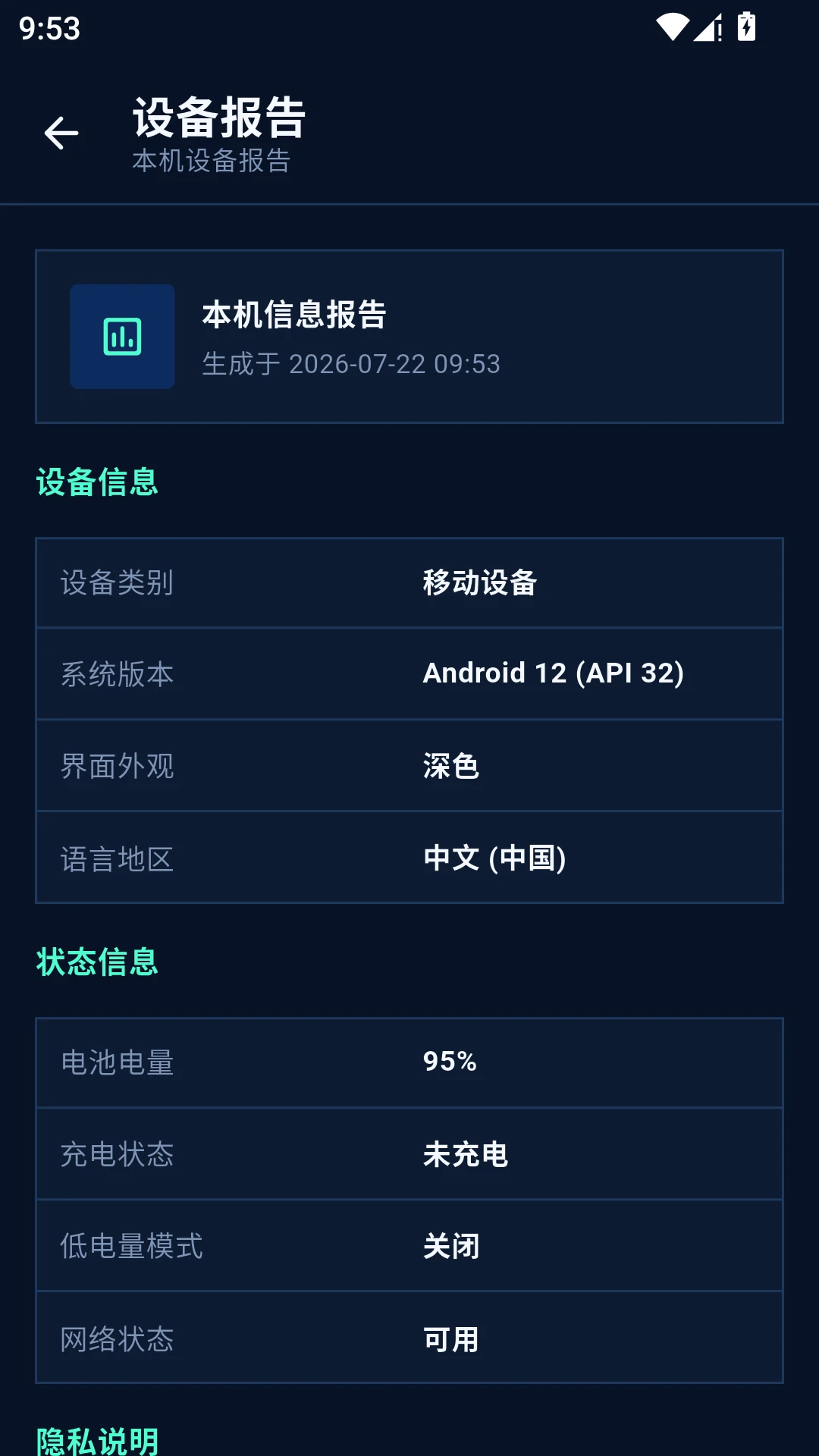 adb�������ֹٷ�����1.4.2��ͼ3