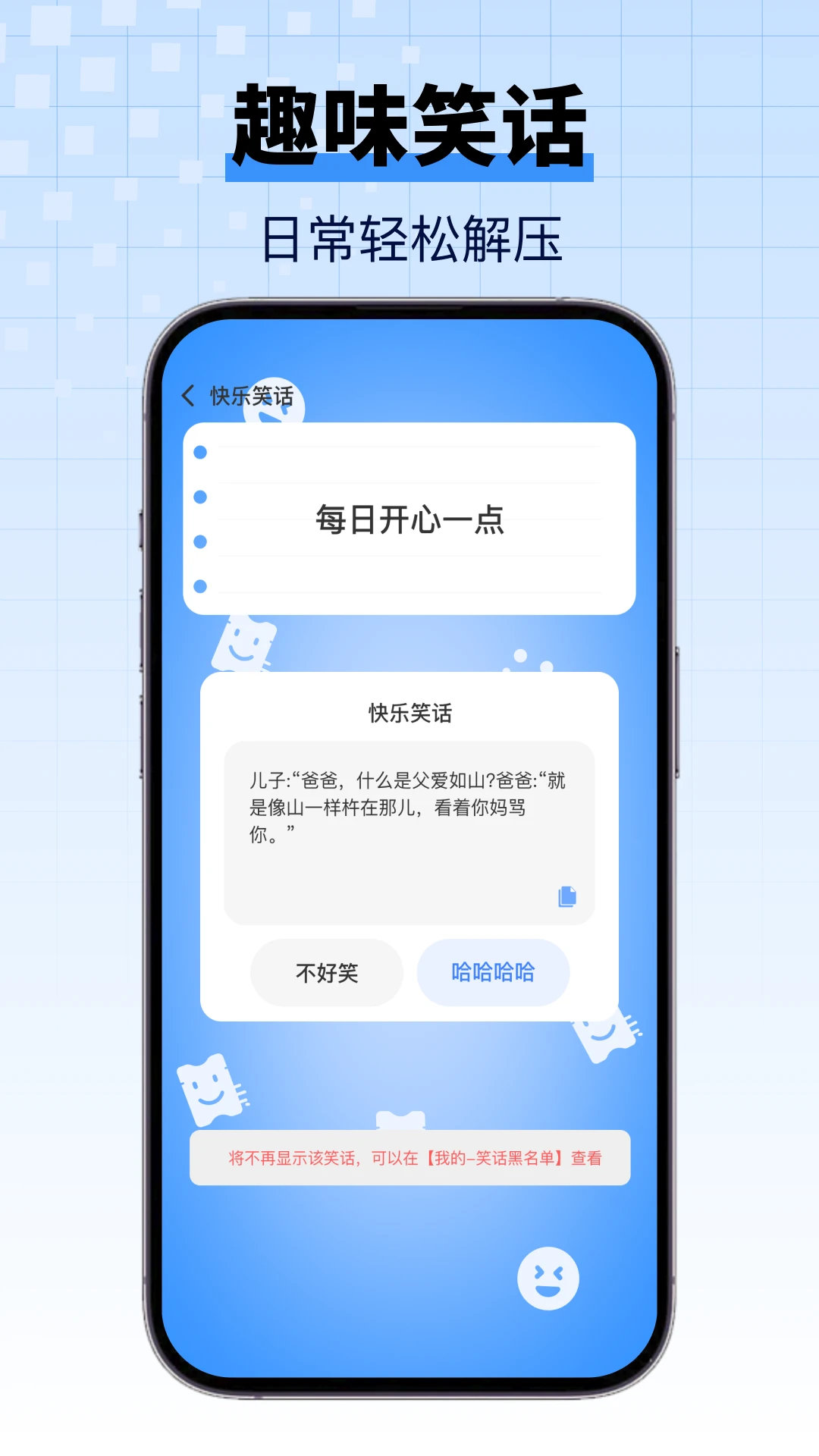 大转盘小选择随机决定软件最新版1.0.1 安卓版截图3