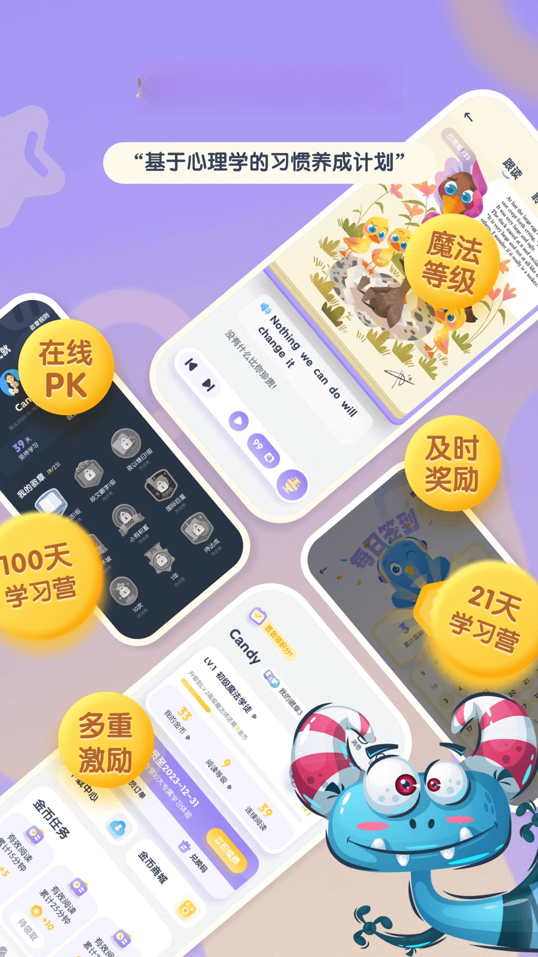 阶梯绘本阅读v1.0.24 安卓版截图0