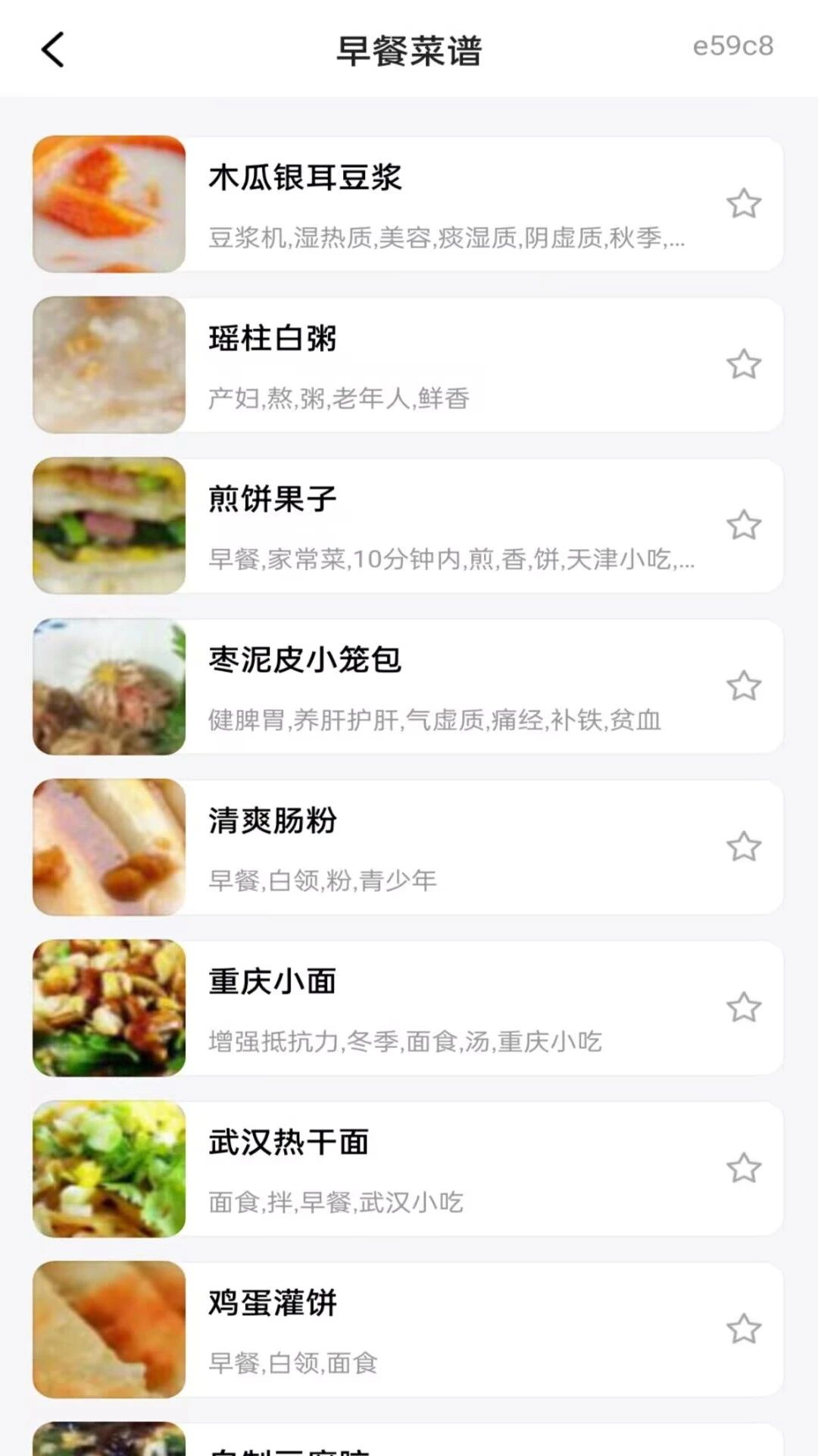 大众美食食谱安卓版1.0.0 安卓版截图1