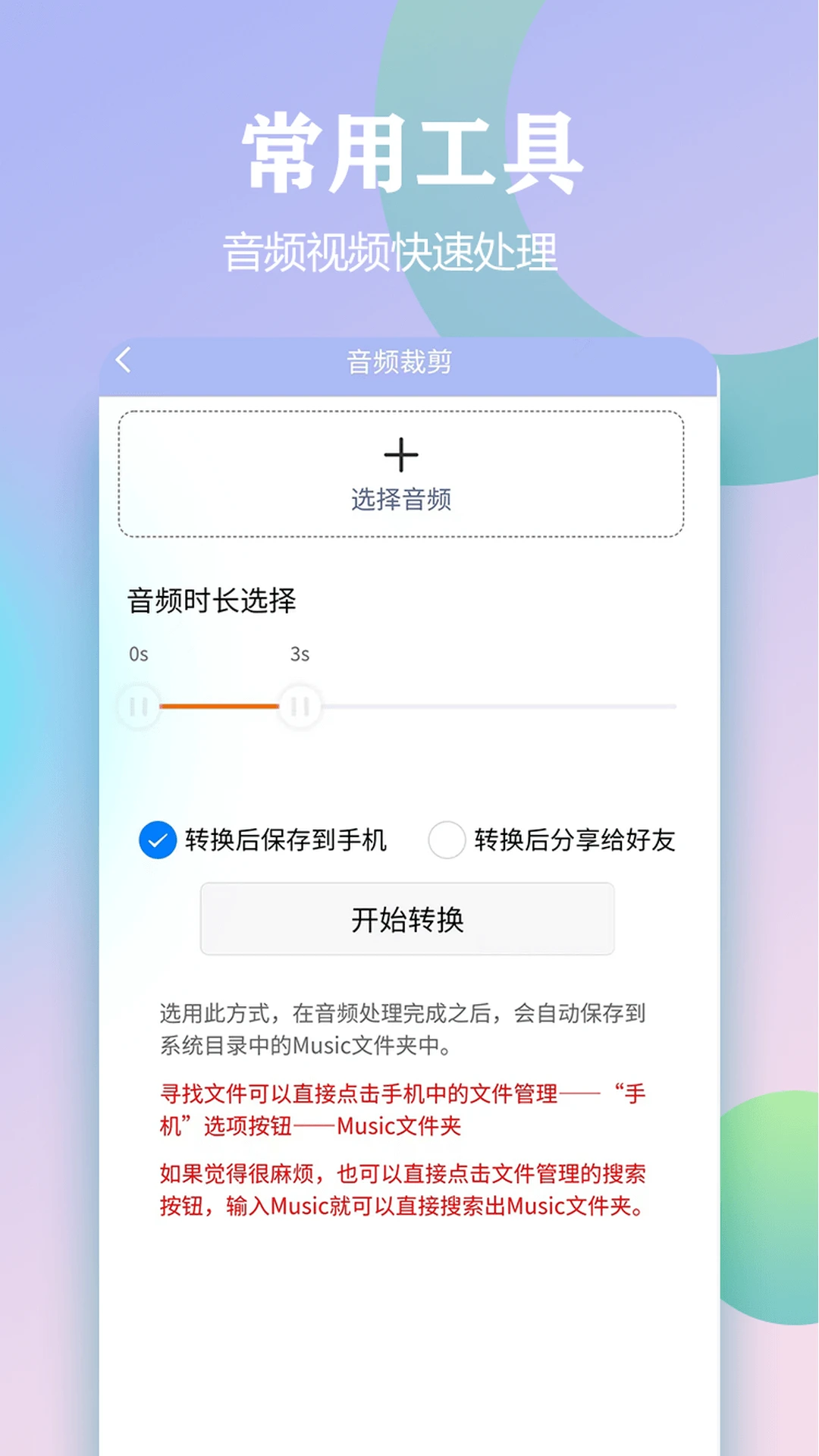 精灵去水印1.6.8免费版截图3