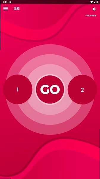 couplegame无需充钱全部解锁的版本v2.11最新版截图3