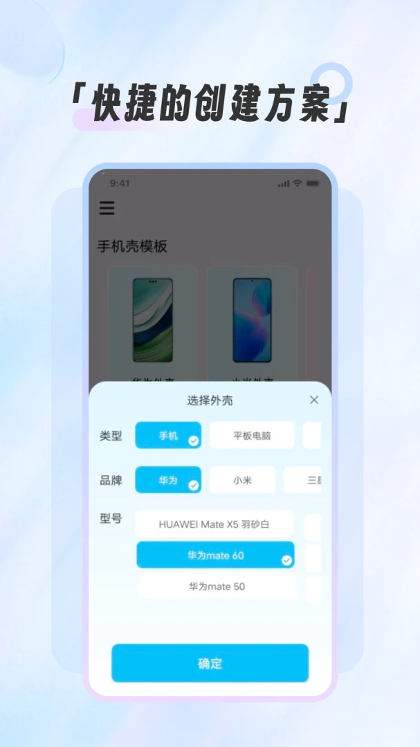 截图截屏王最新版v1.4.8安卓版截图2