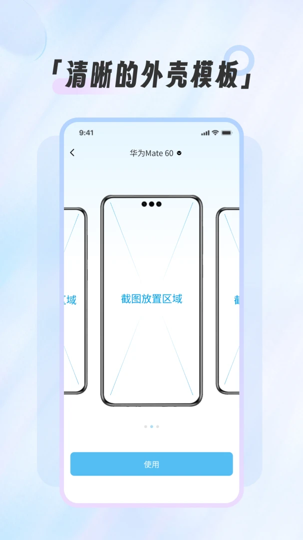 截图截屏王最新版v1.4.8安卓版截图1