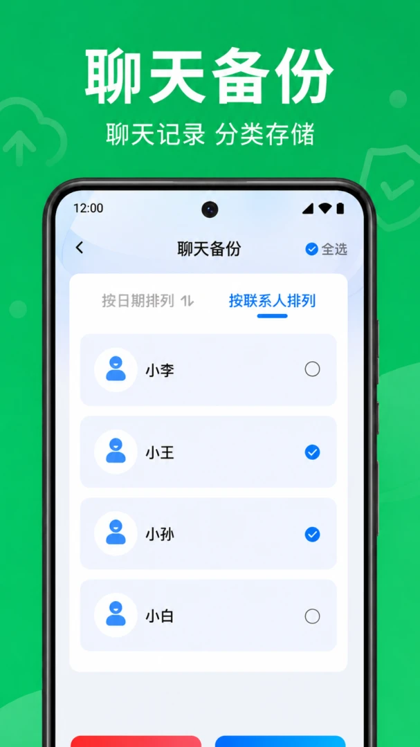 ΢���컹ԭ��ѱ������°�v1.0.1.1002��Ѱ��ͼ3