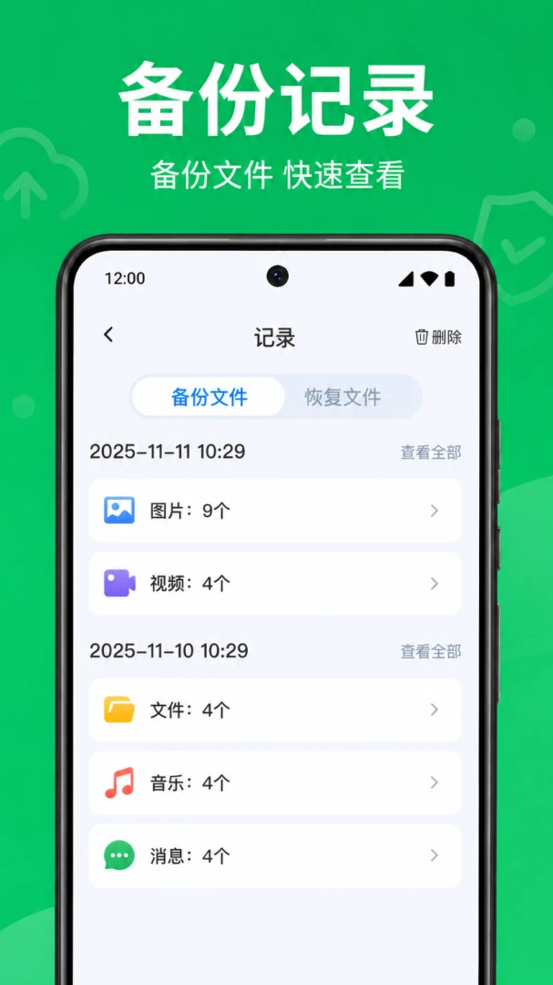 ΢���컹ԭ��ѱ������°�v1.0.1.1002��Ѱ��ͼ2