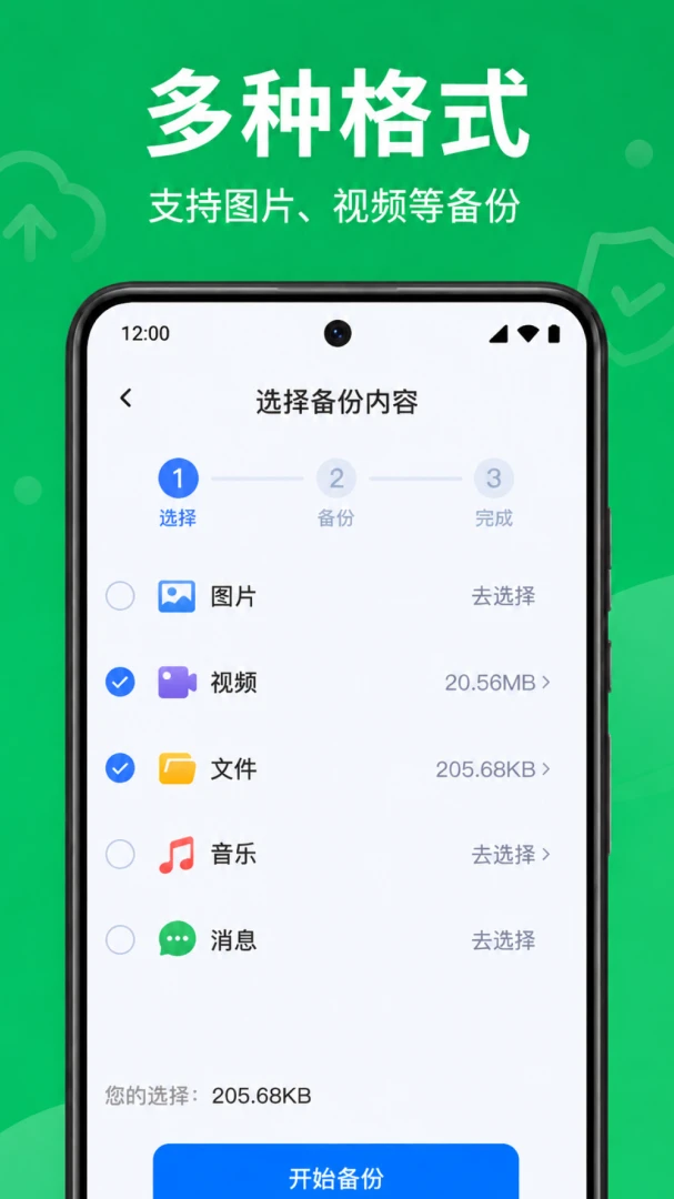 ΢���컹ԭ��ѱ������°�v1.0.1.1002��Ѱ��ͼ1