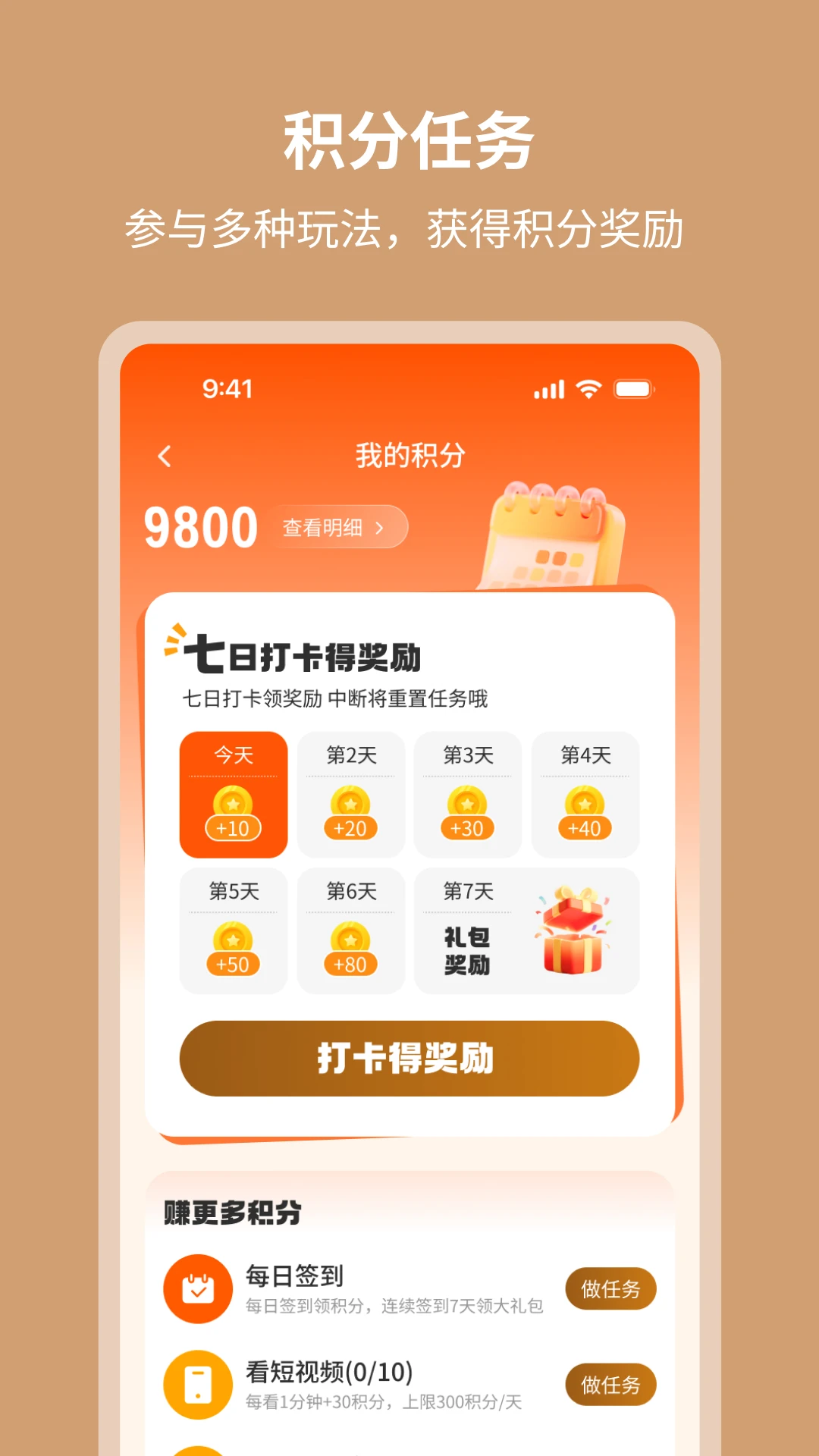 络伽健康v1.0.6 安卓版截图1