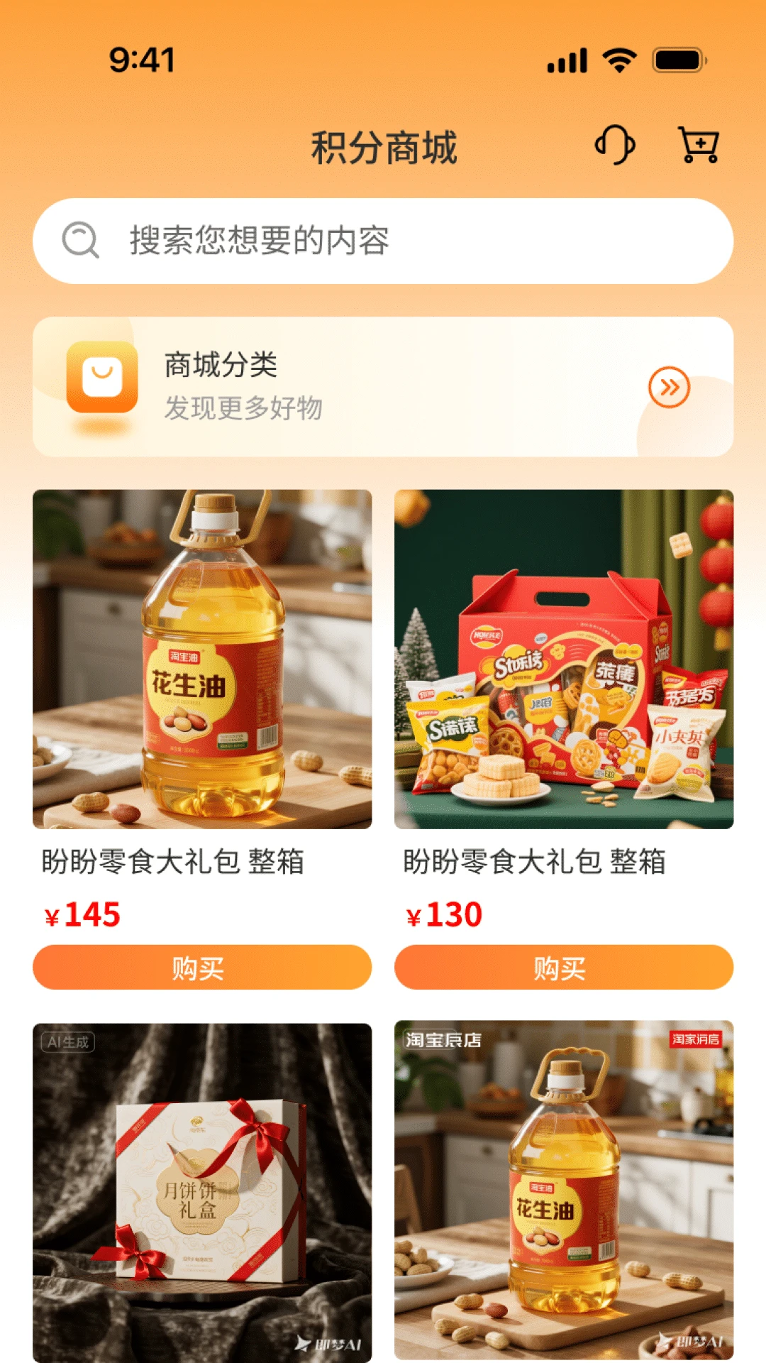 络伽健康v1.0.6 安卓版截图3