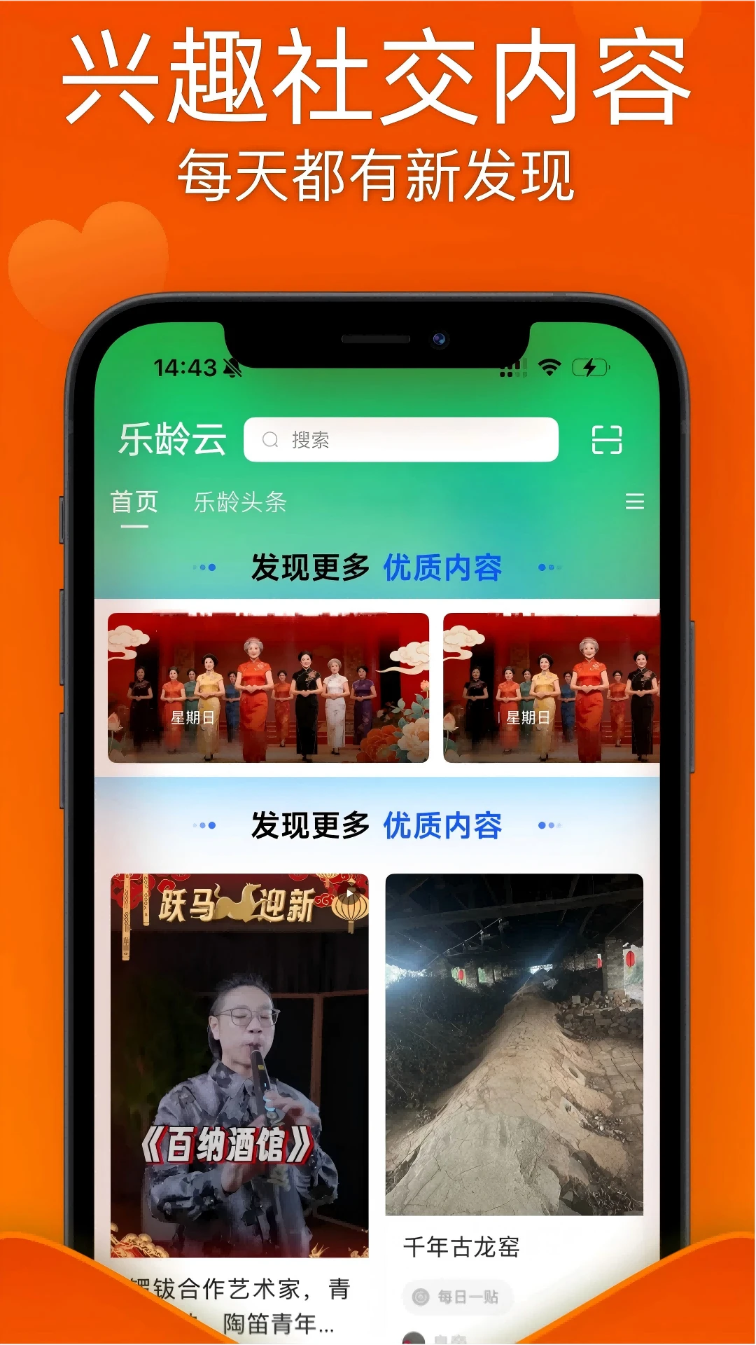 ������v1.1.1 �ٷ����ͼ3