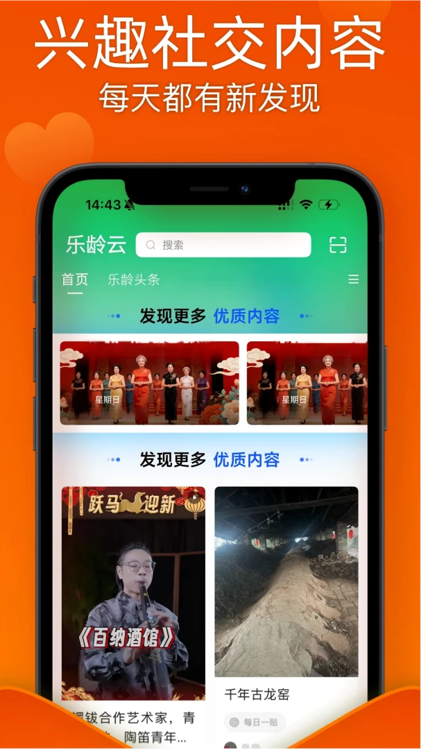 ������v1.1.1 �ٷ����ͼ5