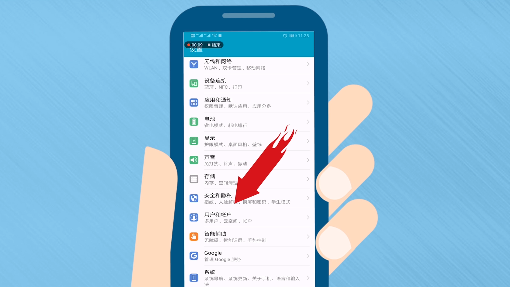�ǿ����ﰲ׿�ֻ���װȨ�����ý���