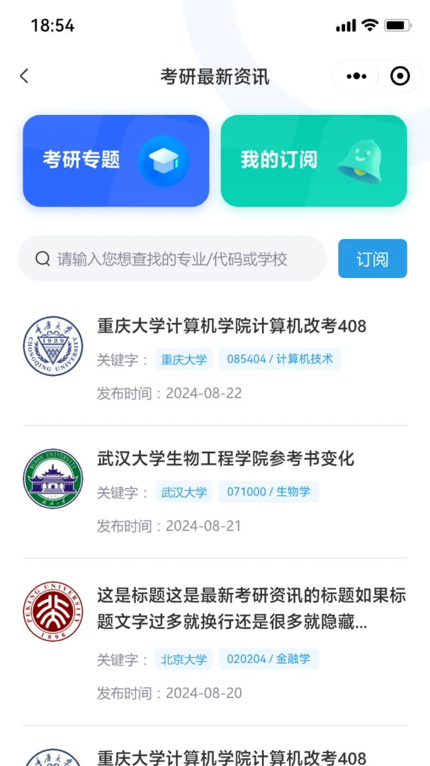 ������ѡapp�ٷ���