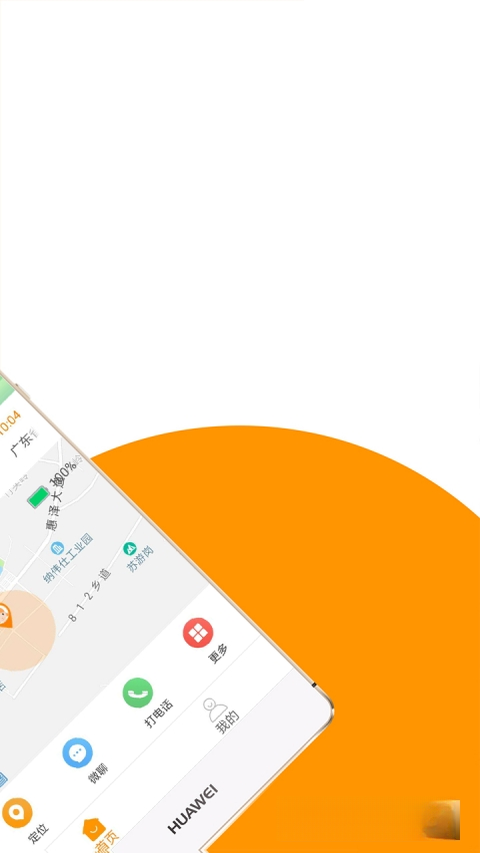 童信app最新版v1.7.8安卓版截图1