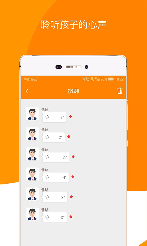 童信app最新版v1.7.8安卓版截图3