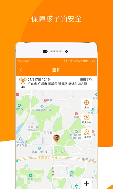 童信app最新版v1.7.8安卓版截图4