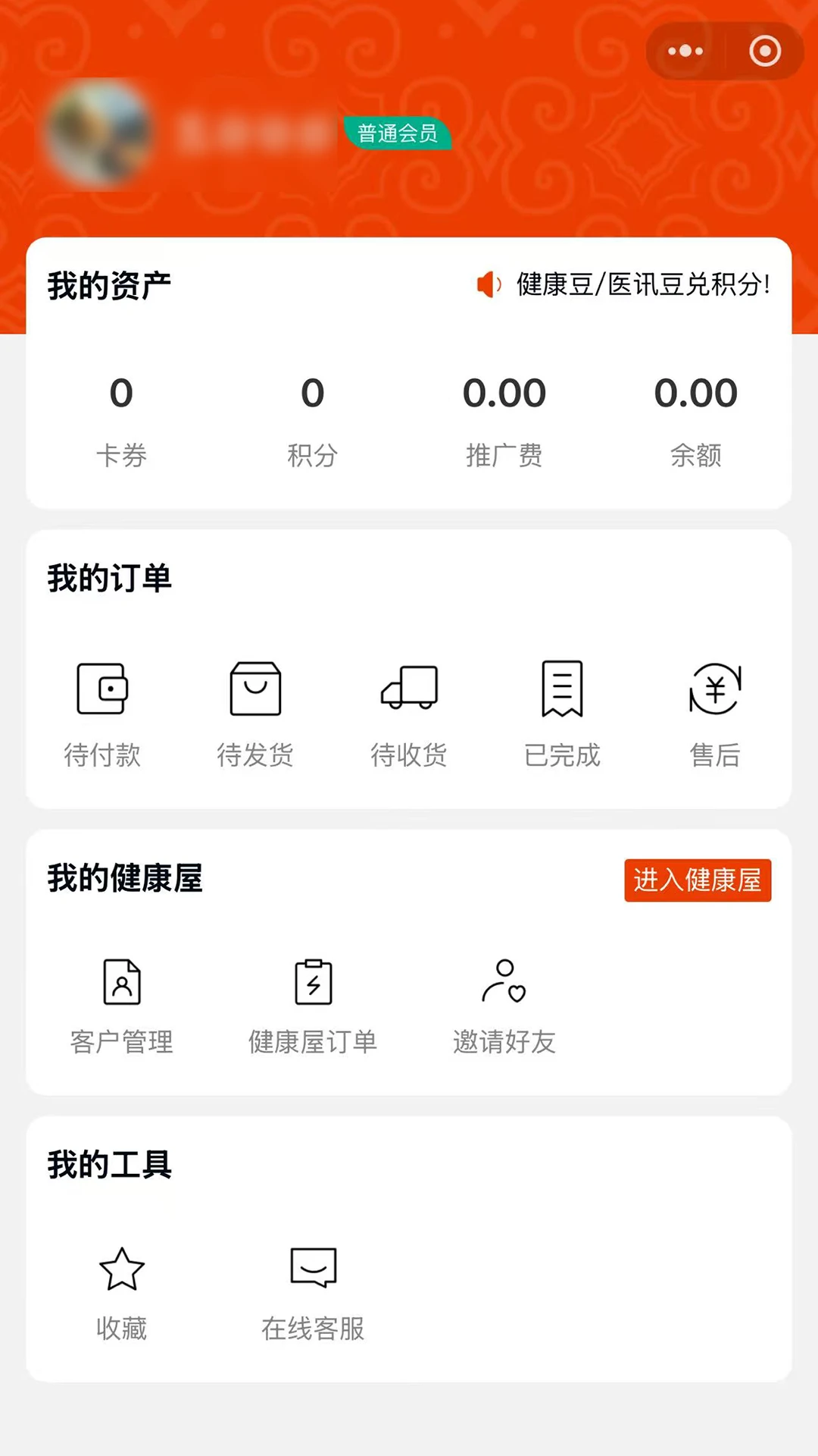 Giga商城官方版2026最新版1.1.0截图2