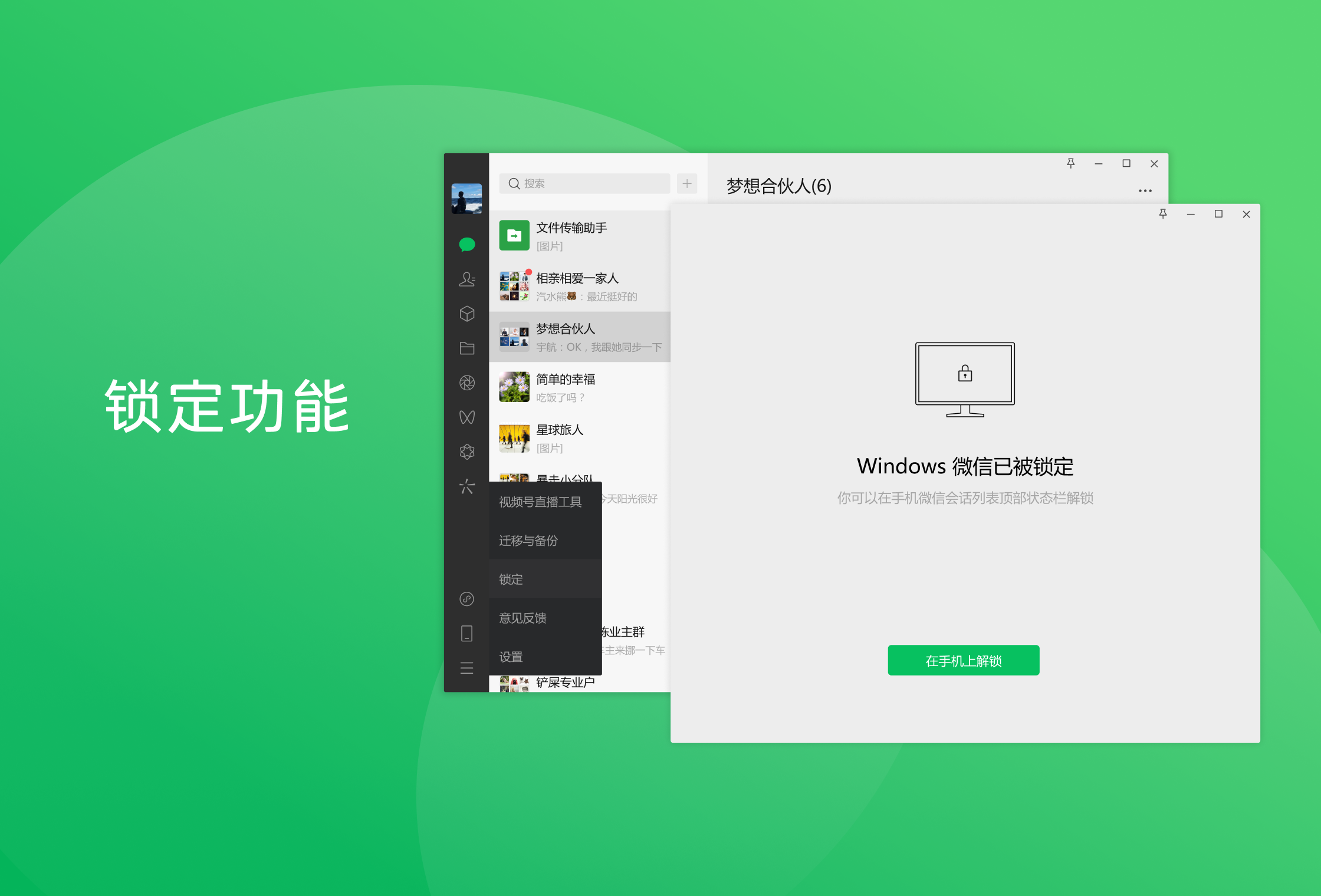 HowToFish安卓版最新版下载安装全流程配图