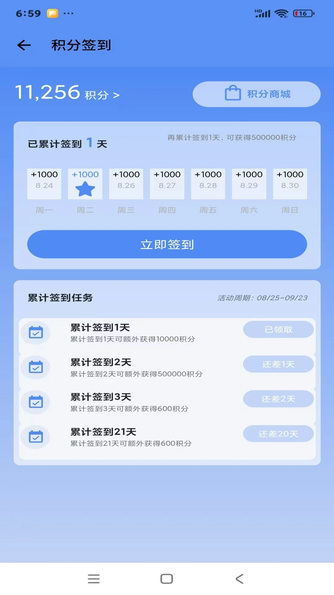 充和中医1.0.1 安卓版截图4