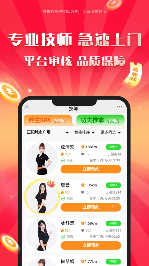 Լ�����ҹٷ���2026���°�2.0.3 ��׿���ͼ2