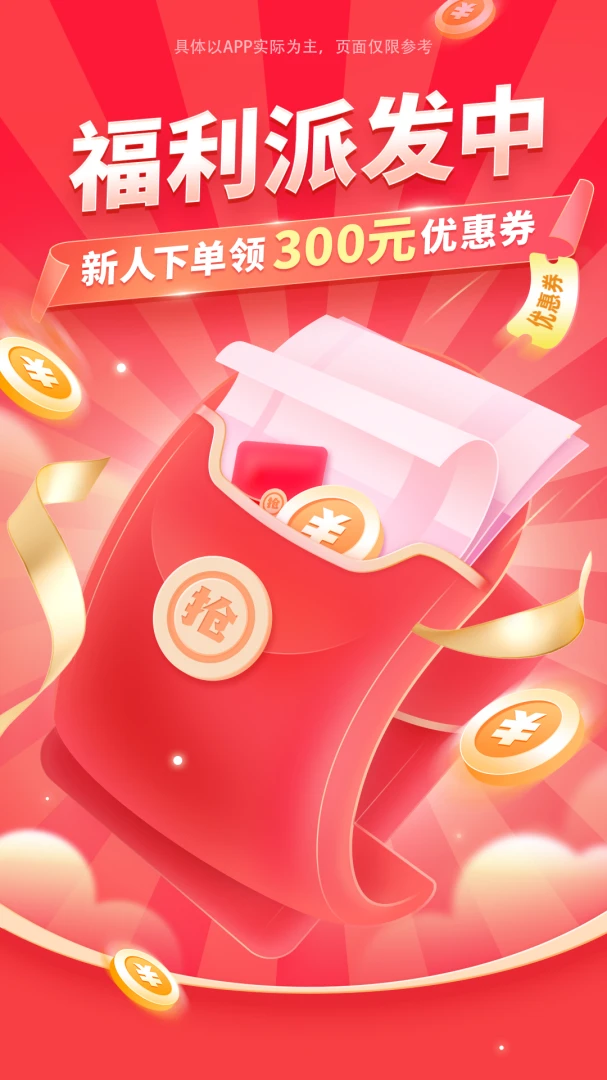 Լ�����ҹٷ���2026���°�2.0.3 ��׿���ͼ0