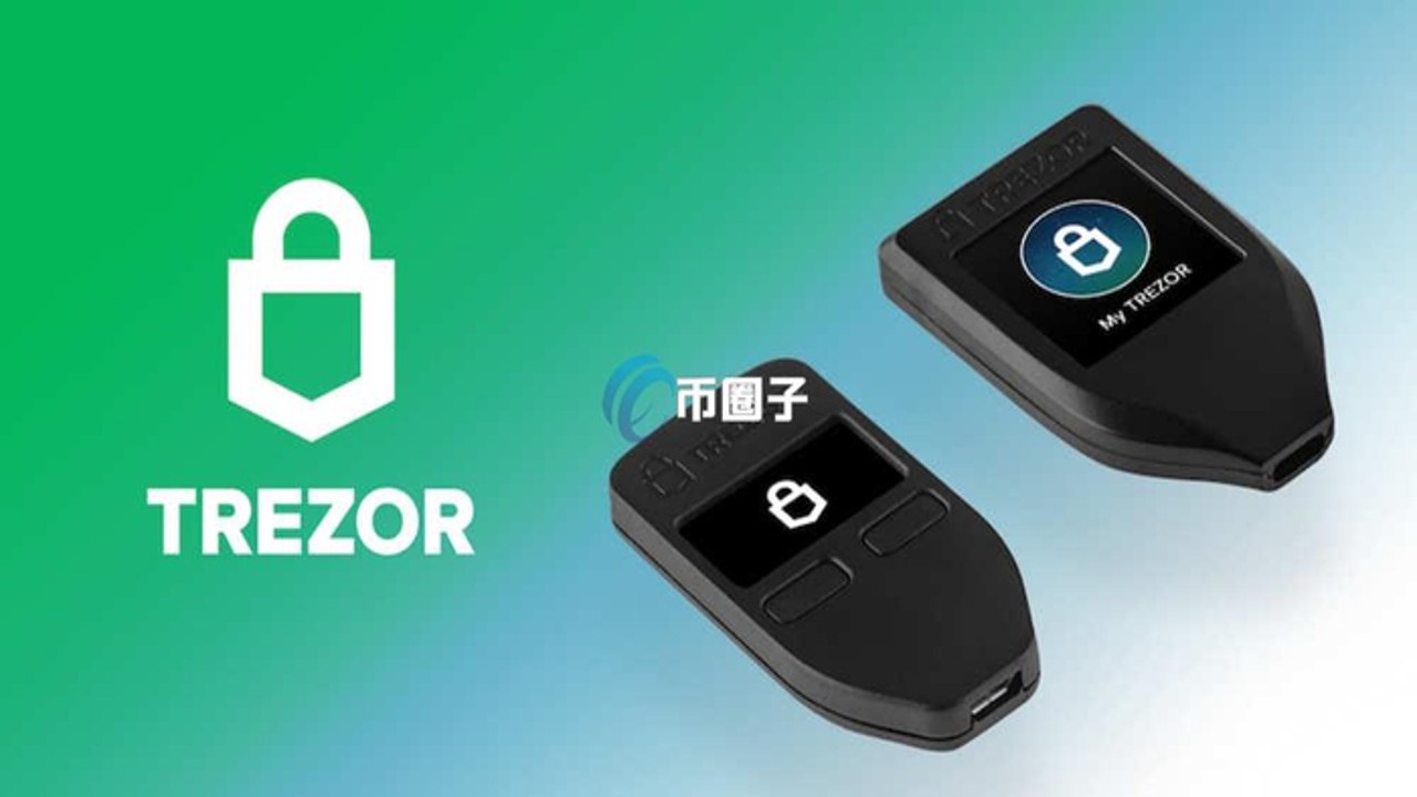 冷钱包 排行榜 四款设备对比展示图