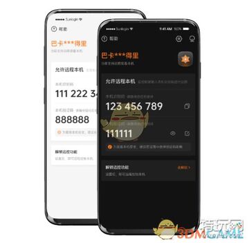 ���տ�Զ�̿����ֻ���2026 Զ��Э�������ֻ���������ͼ