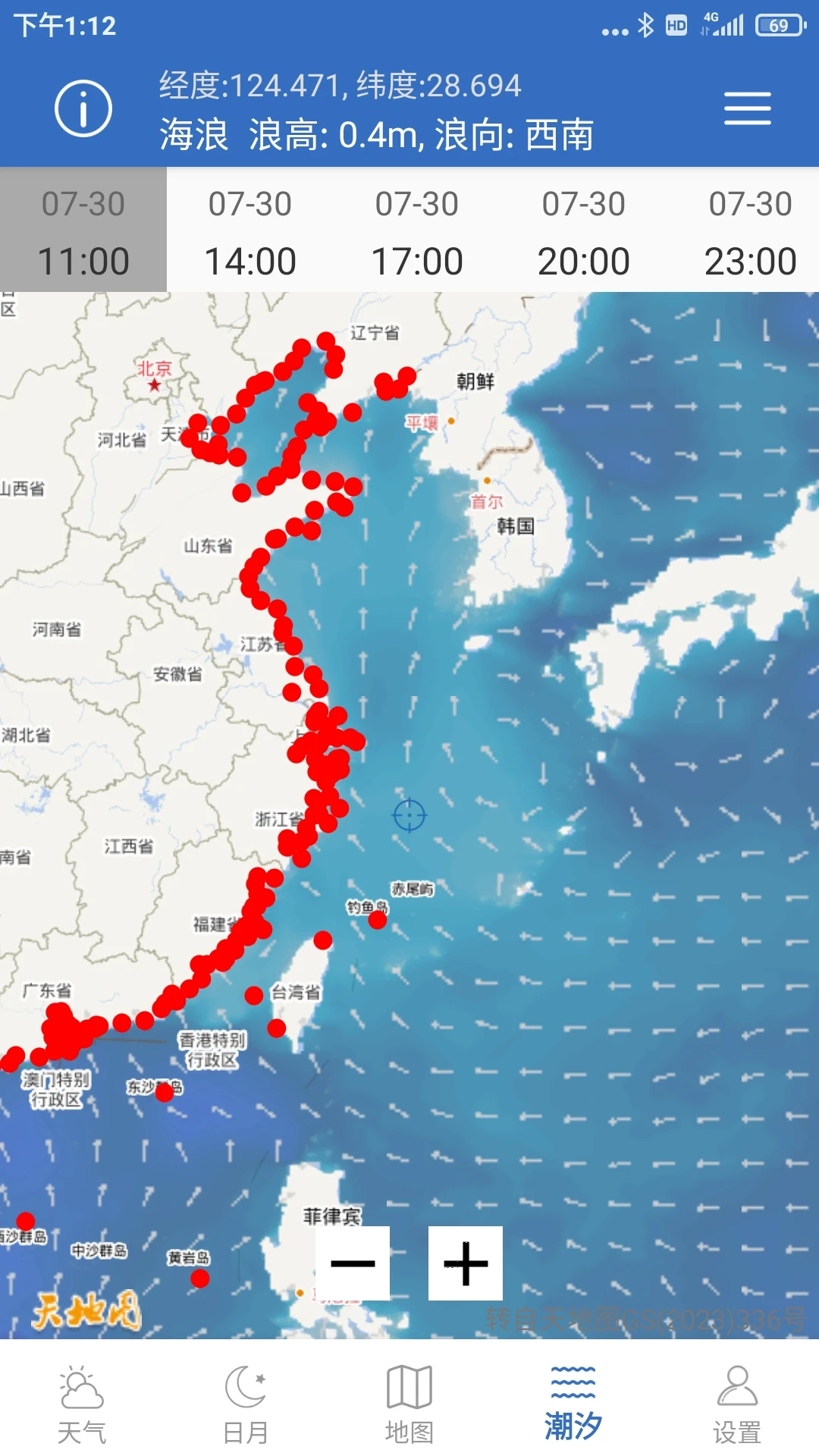 钓鱼天气最新版本v5.7安卓版截图3
