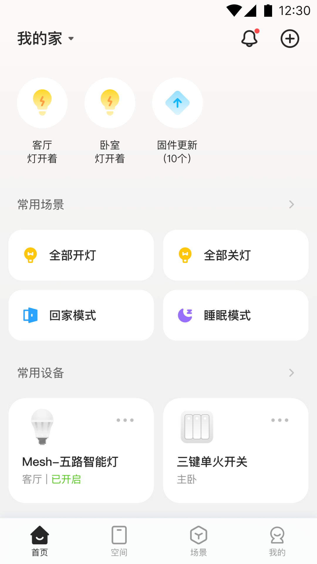 海烈鸟1.0.21 安卓版截图0