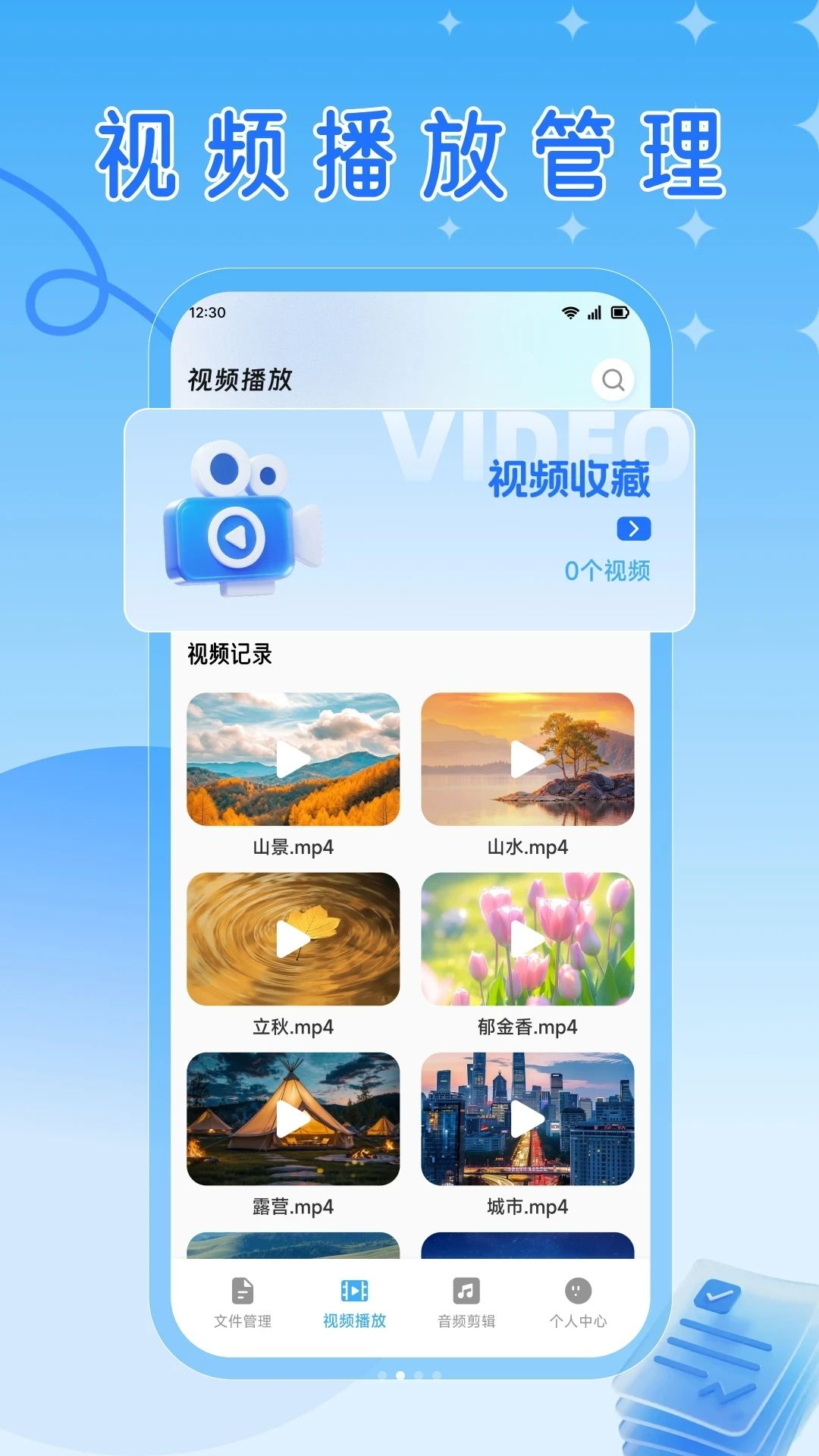 RuStor文件管理1.1 安卓版截图1