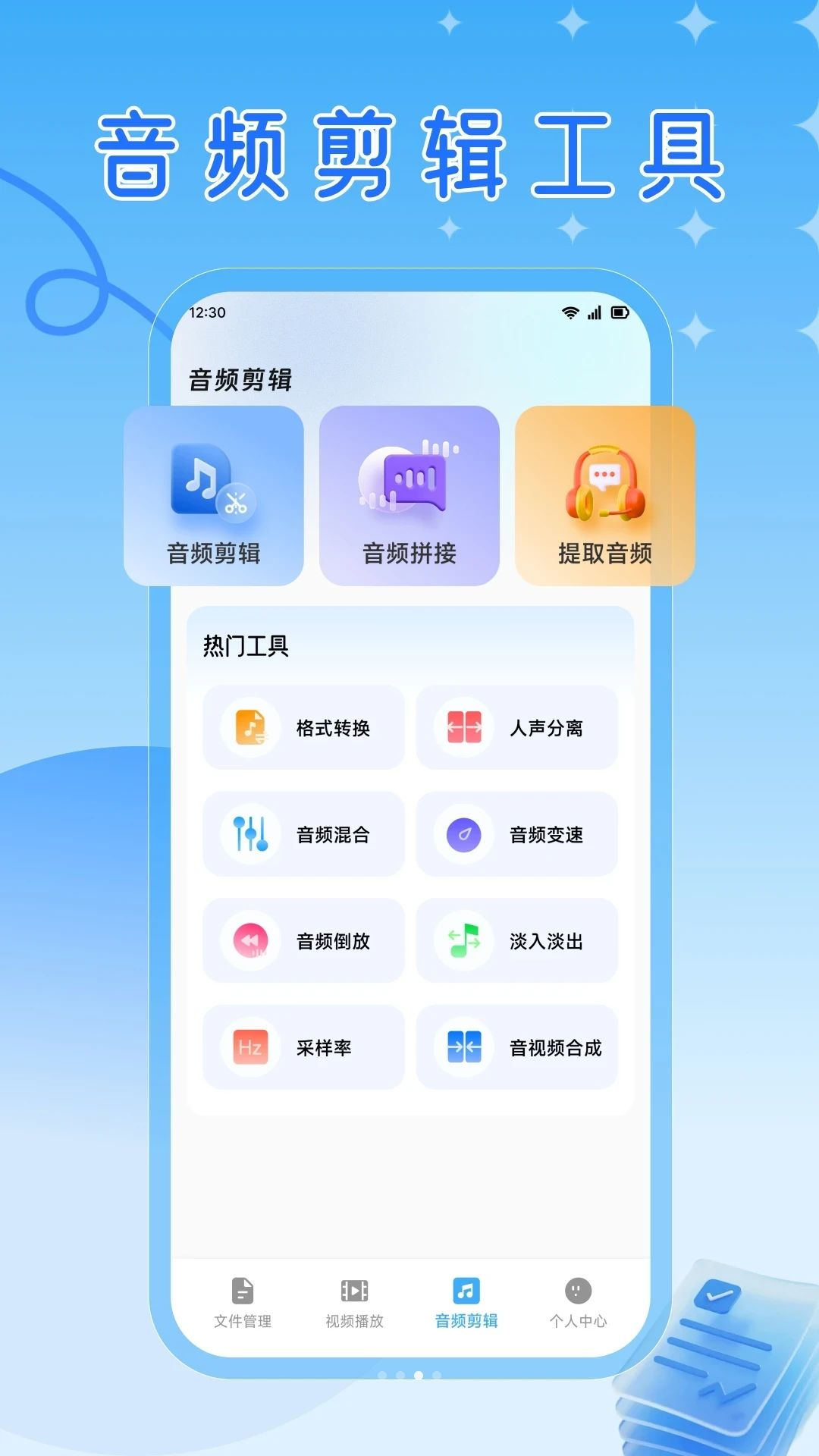 RuStor文件管理1.1 安卓版截图2