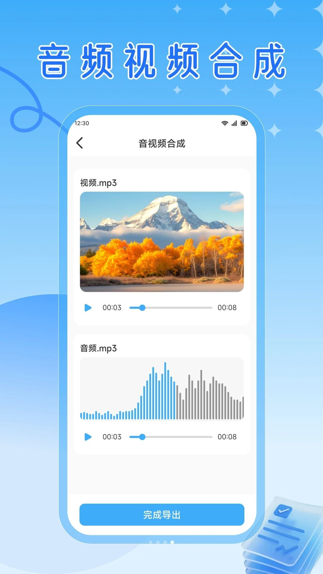 RuStor文件管理1.1 安卓版截图3