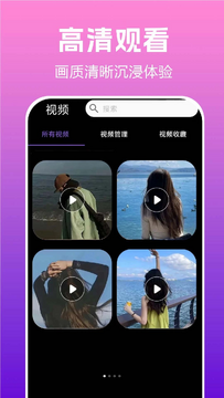 私看全免player界面预览