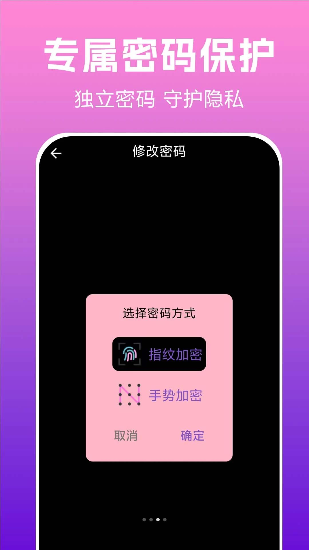 ˽��ȫ��player1.0.0.2a-M ��Ѱ��ͼ2