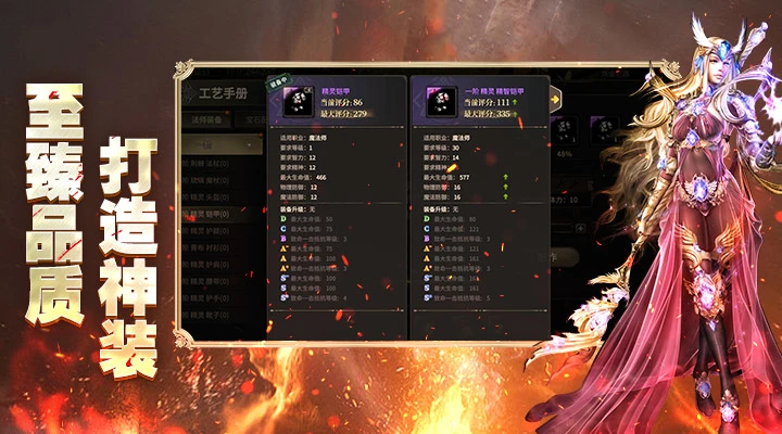 �漣���磺��Դ��׿��ս�˽���
