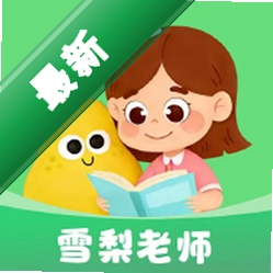 悦读小达人