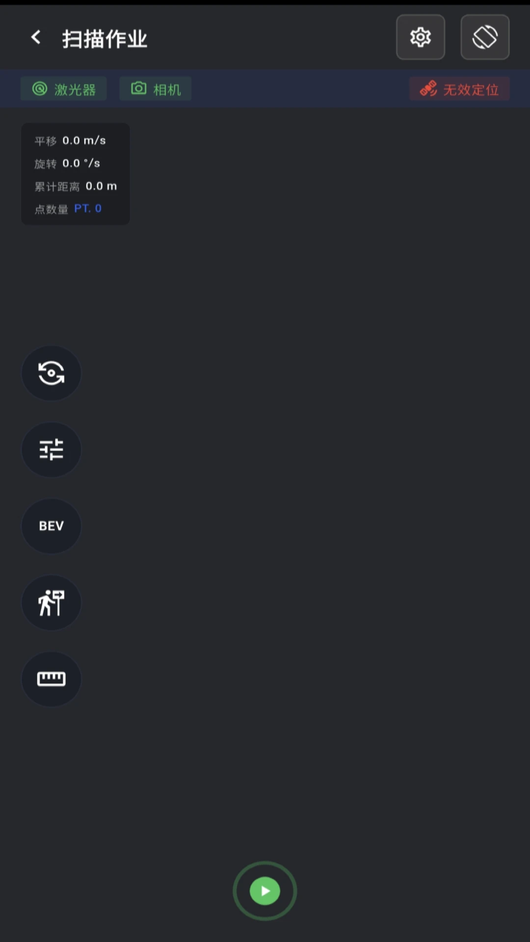 MindCloud Go最新版本v1.4.0安卓版截图2