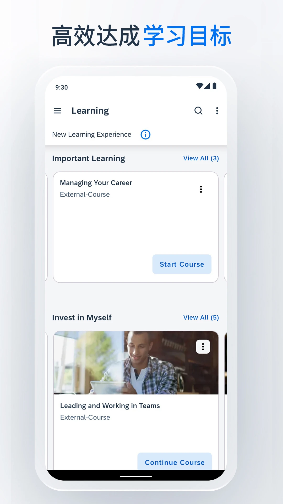 SAP SuccessFactors Mobile办公助手17.1.4 安卓版截图4