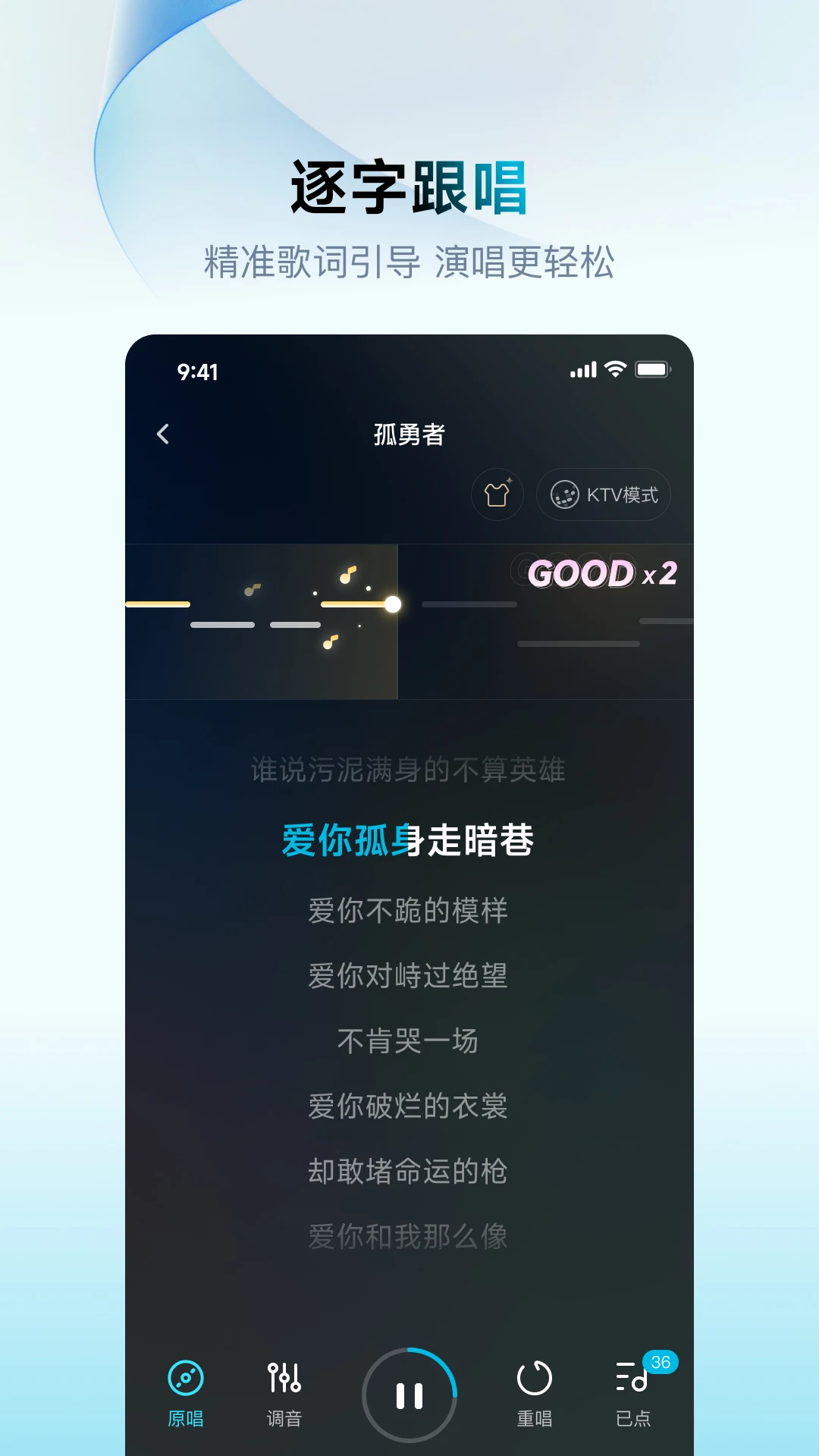欢乐歌房app最新版v1.6.4安卓版截图2