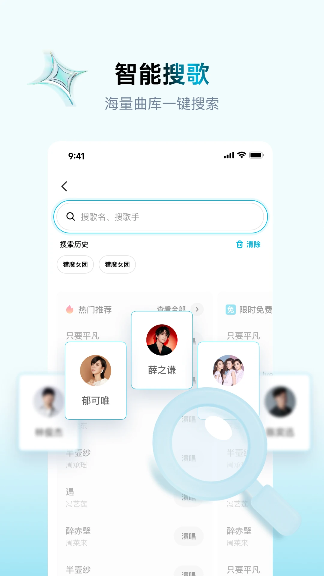 欢乐歌房app最新版v1.6.4安卓版截图1