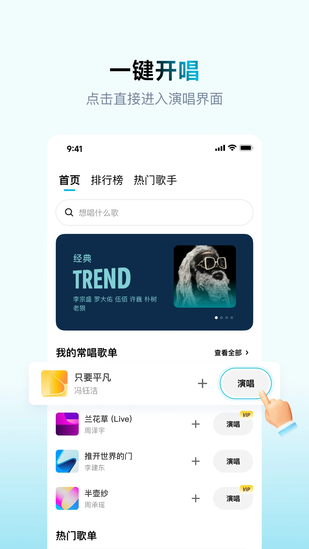 欢乐歌房app最新版v1.6.4安卓版截图0