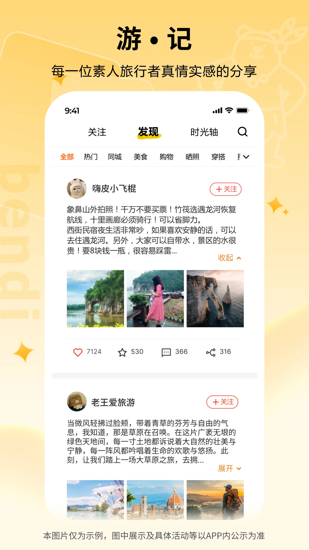 本地熊1.0.15安卓版截图2