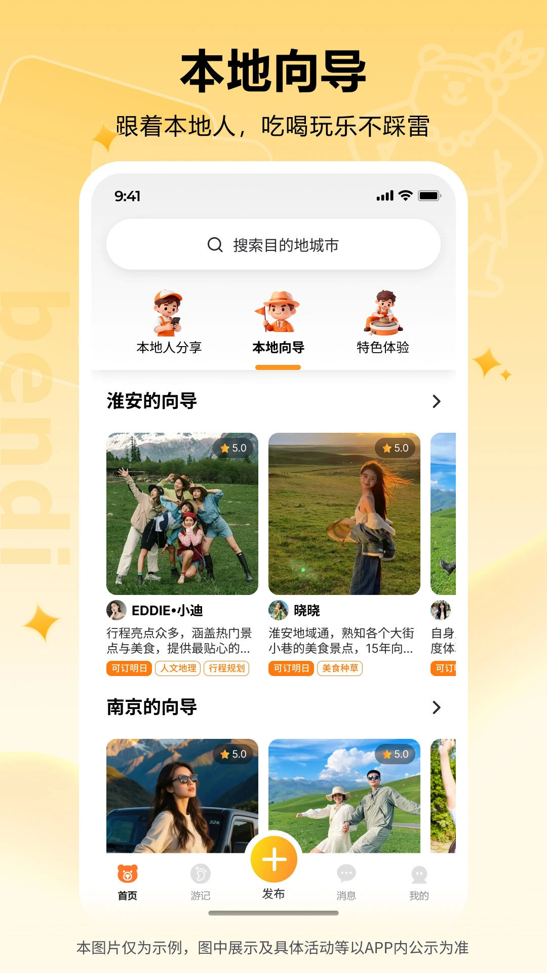 本地熊1.0.15安卓版截图0