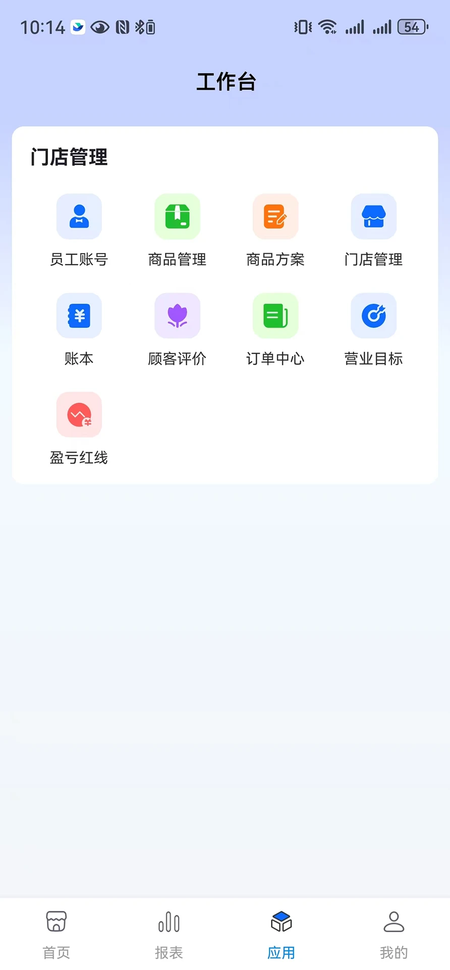 ȫ����������3.9.0 ��׿���ͼ2