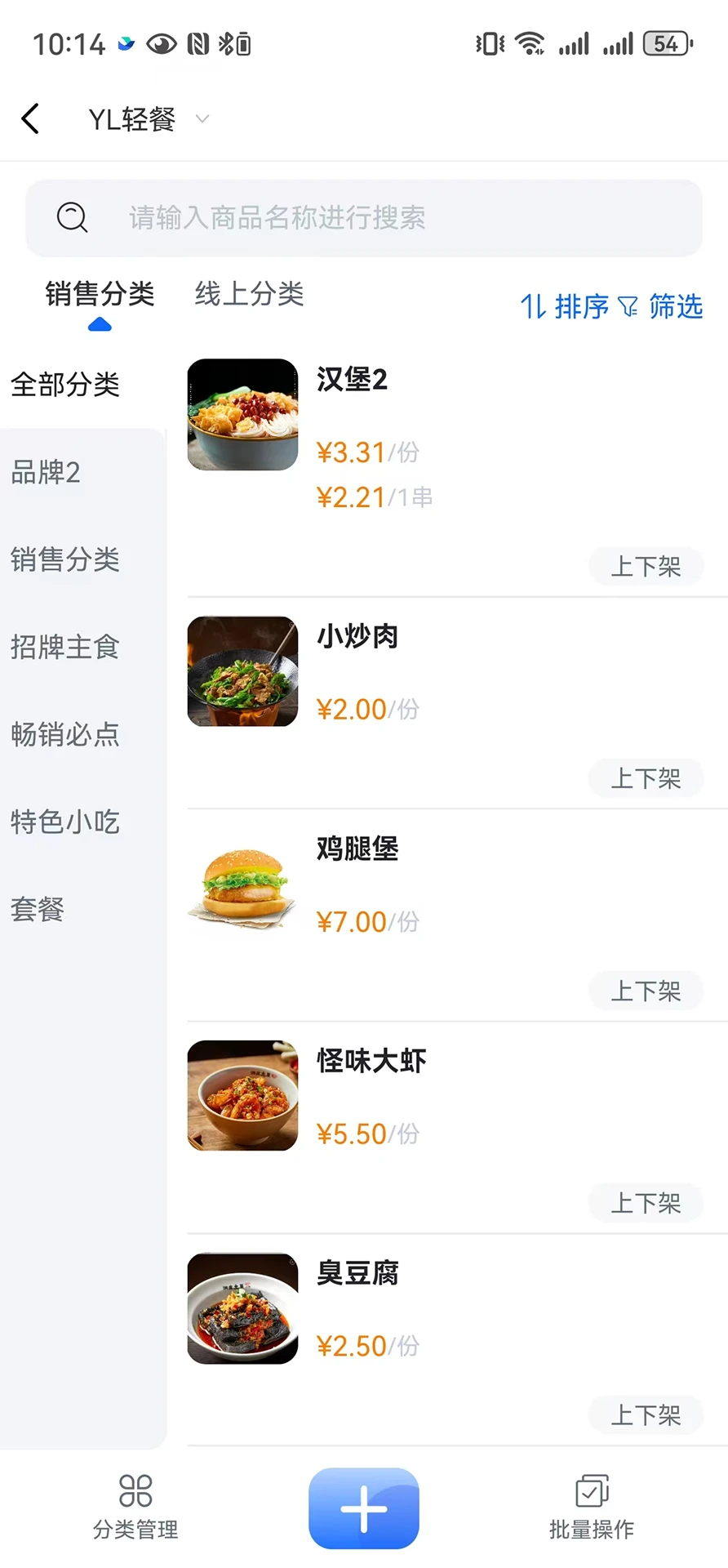 ȫ����������3.9.0 ��׿���ͼ0