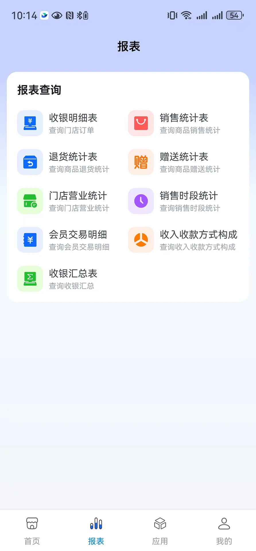 ȫ����������3.9.0 ��׿���ͼ1