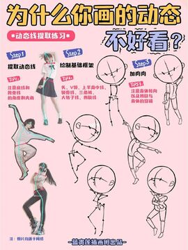 画个大招秒了最新版实战技巧全解析配图