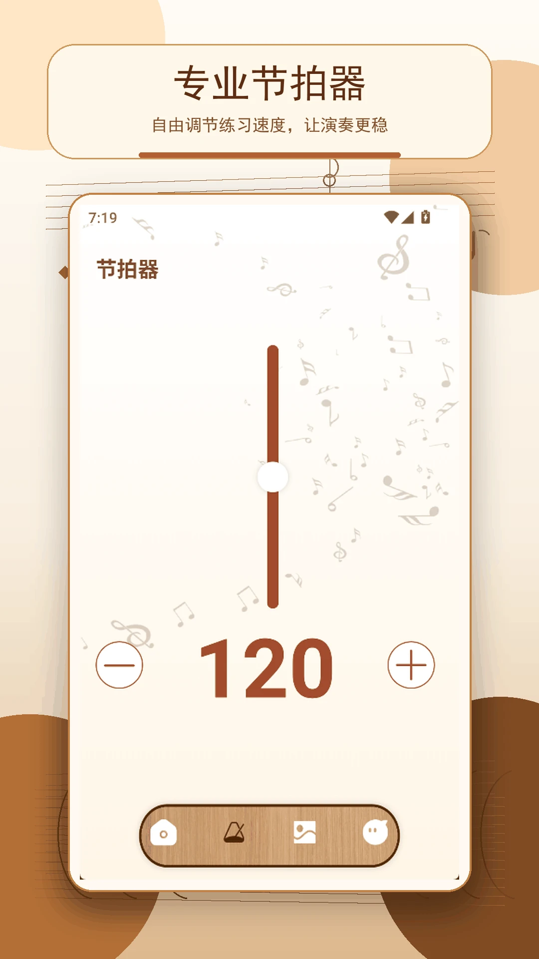 完蛋我被男同学包围了v1.5 安卓版截图1