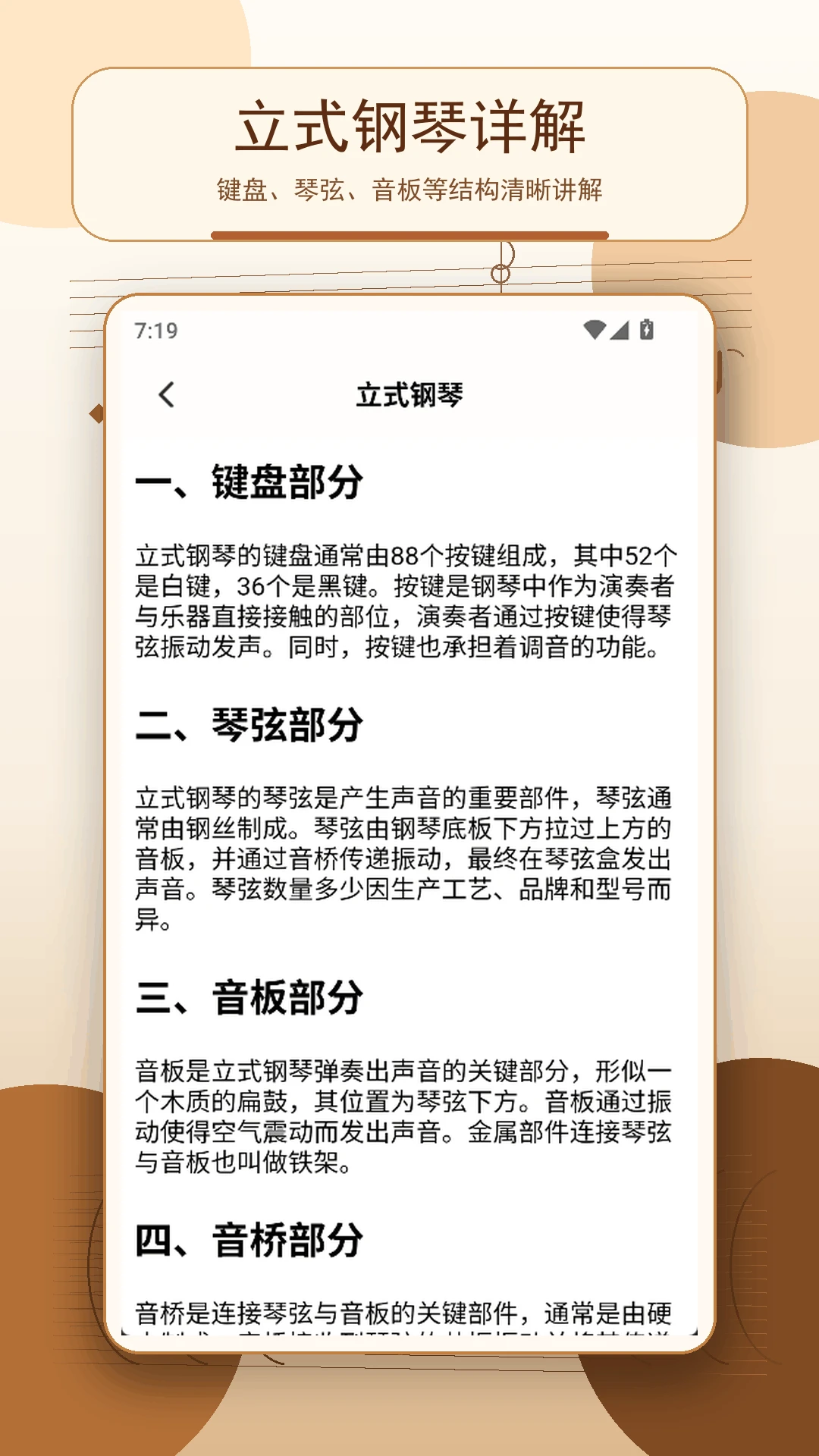 完蛋我被男同学包围了v1.5 安卓版截图3